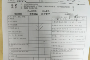 甘肃医院医生入职体检咨询