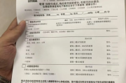 甘肃公务员体检有问题咨询教师入职体检有问题