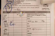 甘肃中国邮政储蓄银行湖南省分行体检