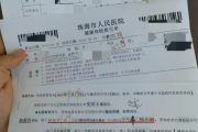 甘肃教师资格证体检咨询