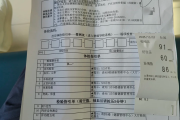 甘肃公司福利体检怕有问题怎么办