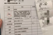 甘肃中电四公司入职体检咨询，中电四福利体检咨询